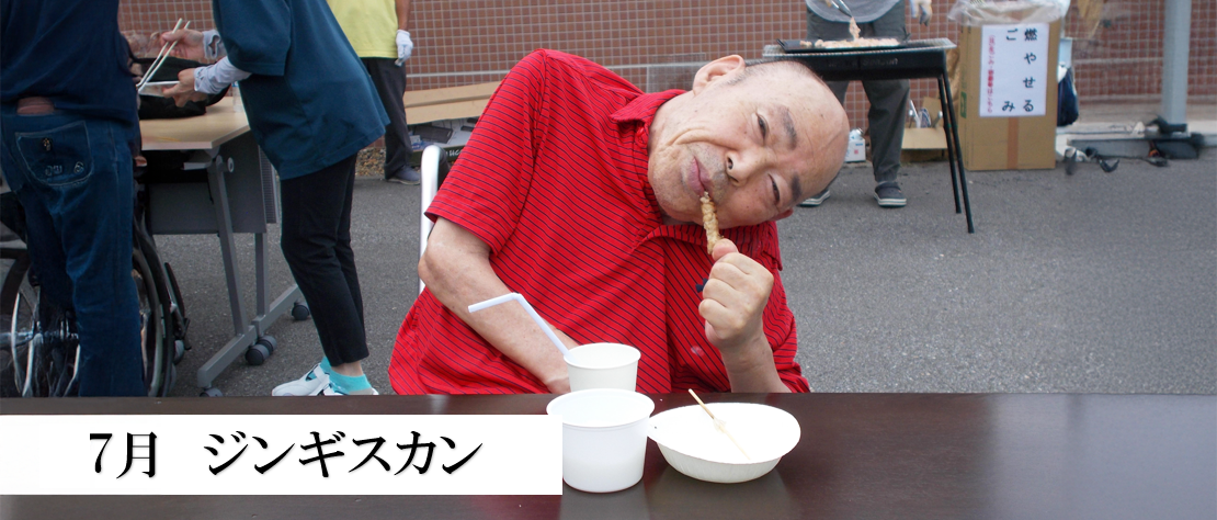 aishin_unit_slider03